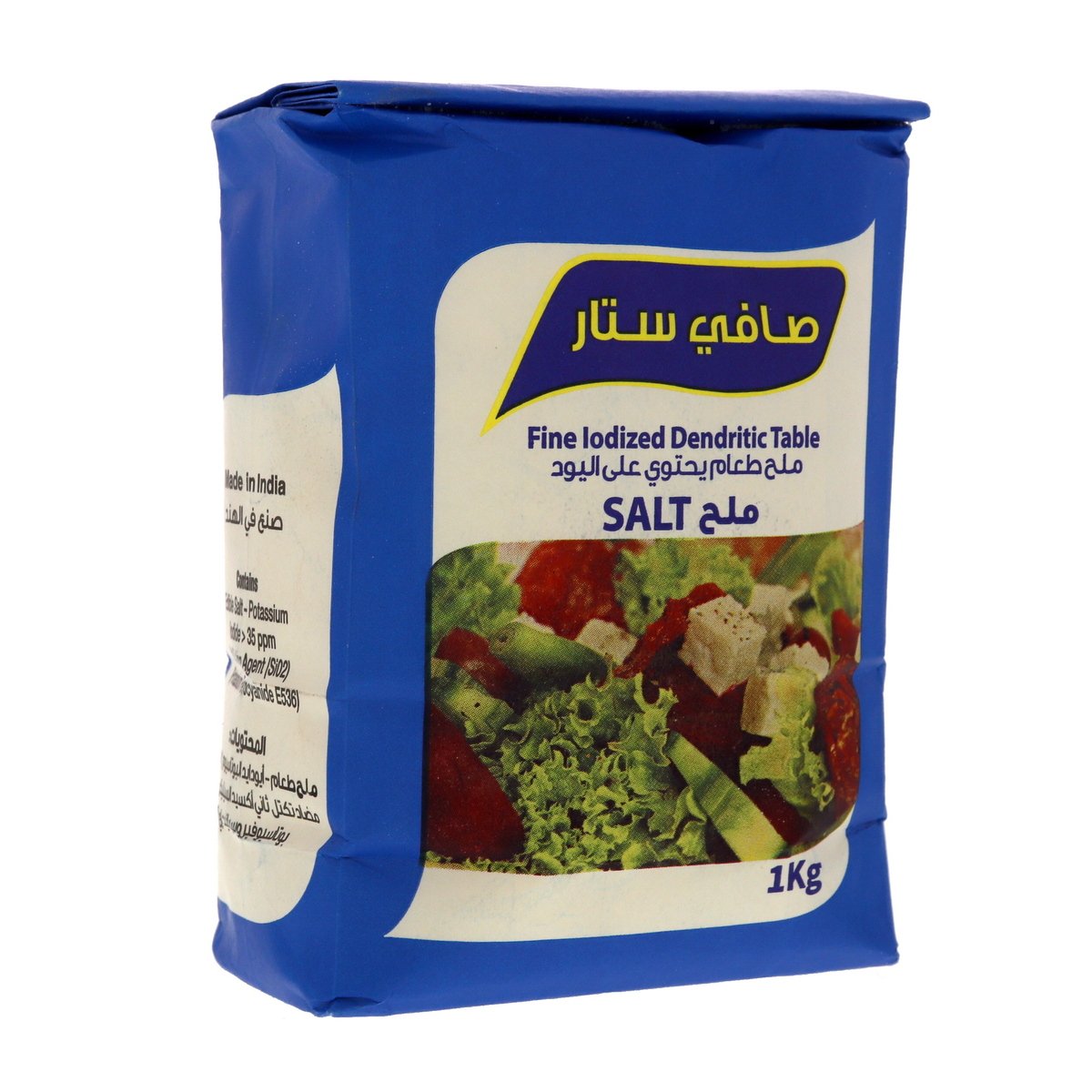 Safi Star Fine Iodized Salt 1 kg