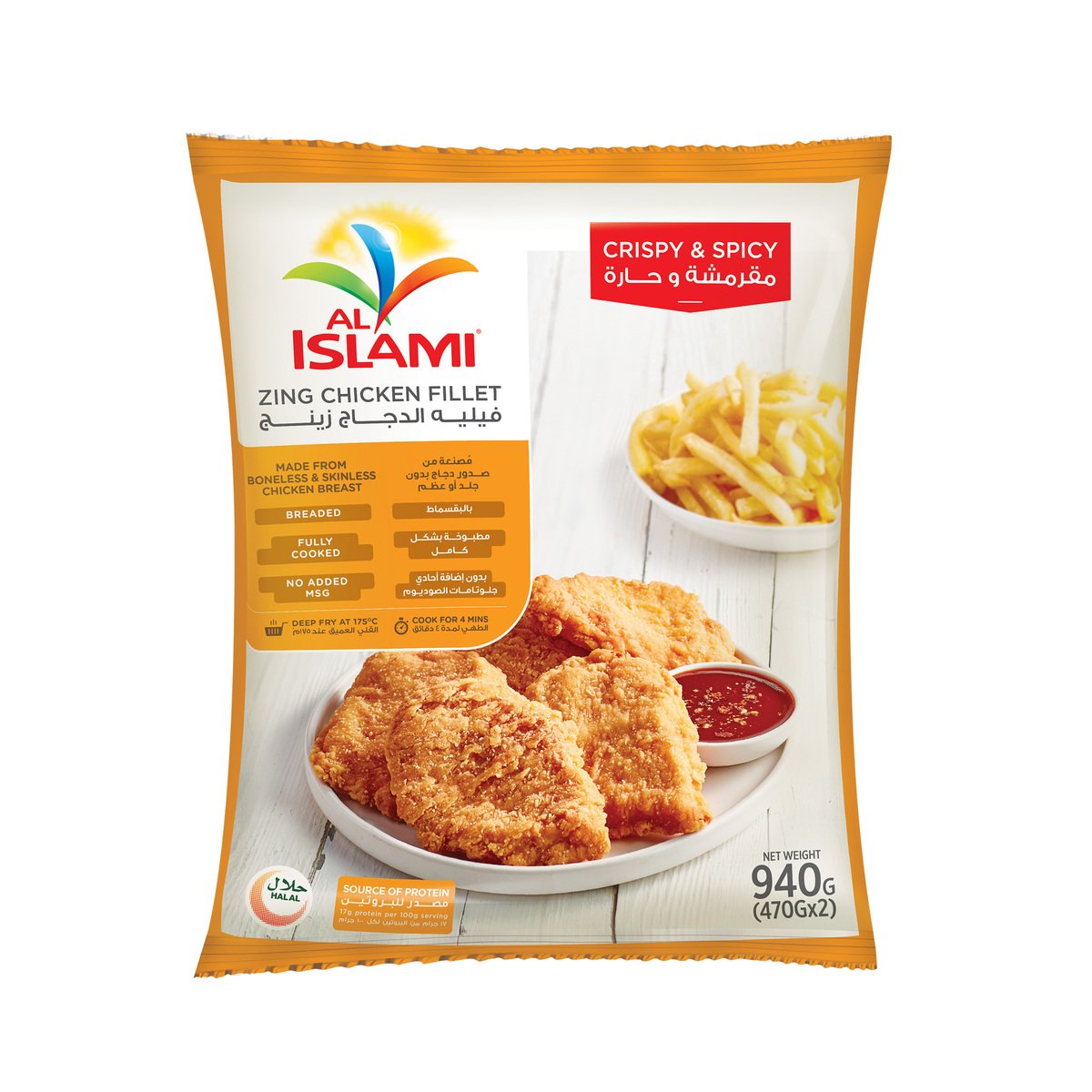 Al Islami Zing Chicken Fillet Crispy & Spicy 940 g