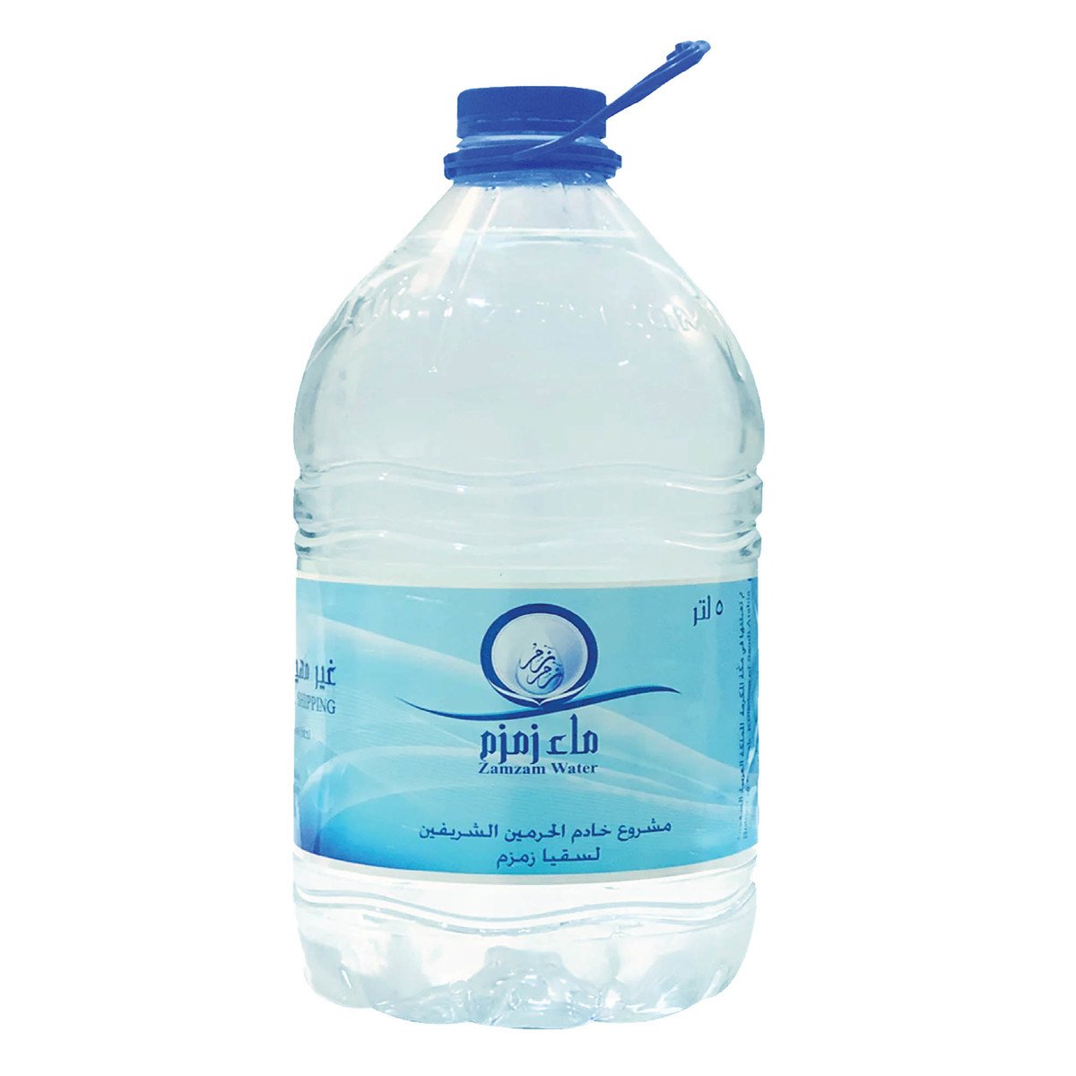 Zamzam Water 5 Liter