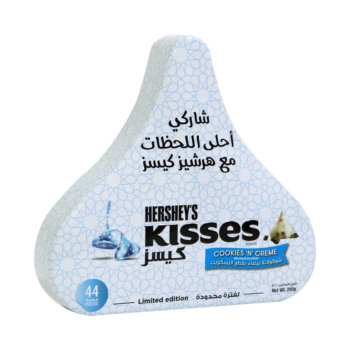Hershey's Kisses Limited Edition Cookies 'n' Creme 200 g