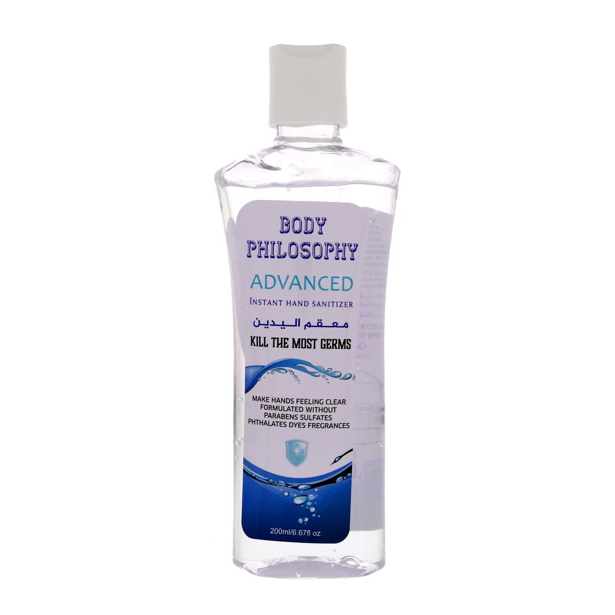 Body Philosophy Anti Bacterial Hand Sanitizer Advanced 200 ml