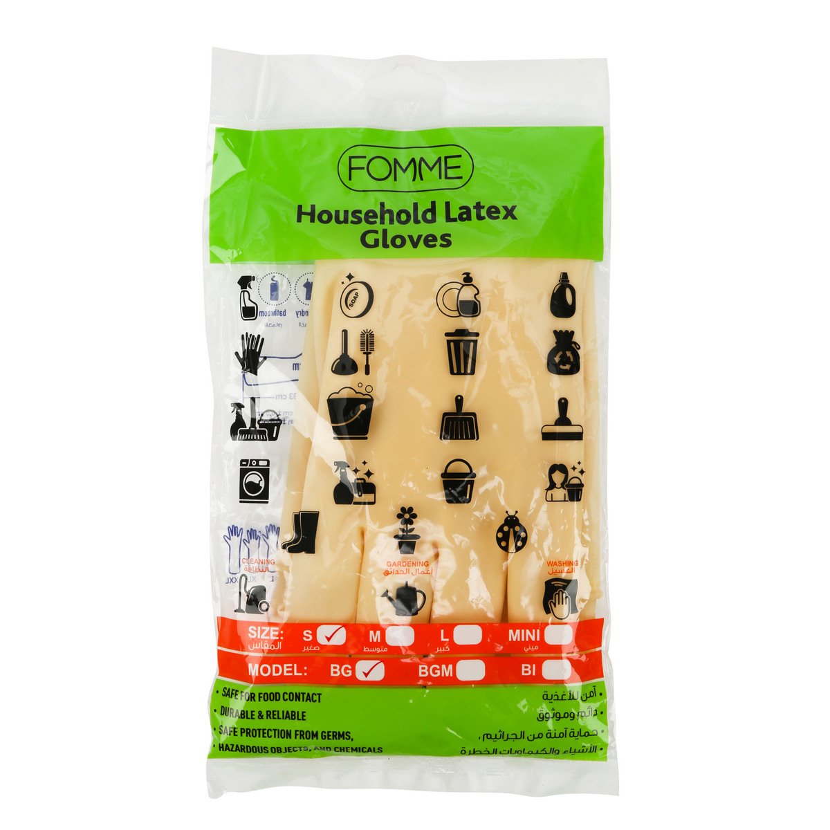 Fomme Household Latex Gloves Small 1 Pair