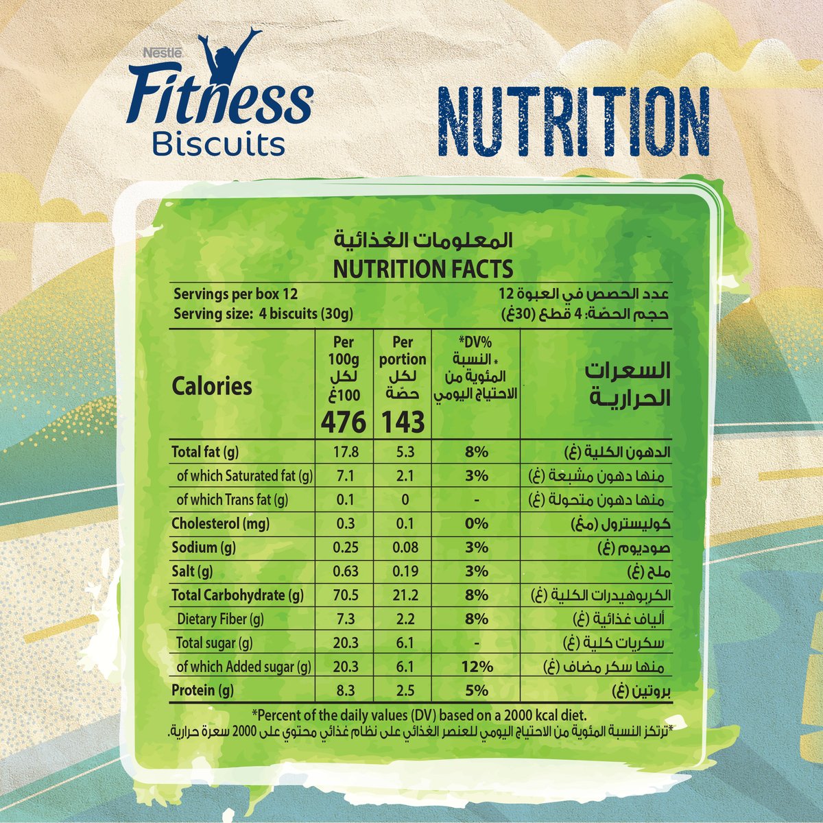 Nestle Fitness Biscuits Original 30g