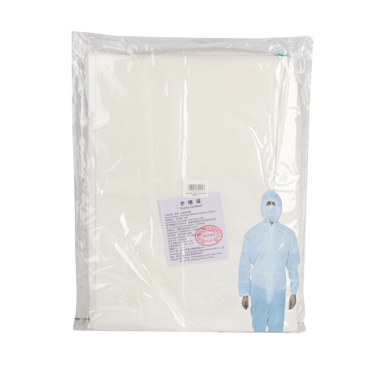 Fomme Disposable Medical Protective Clothing FP002 1pc