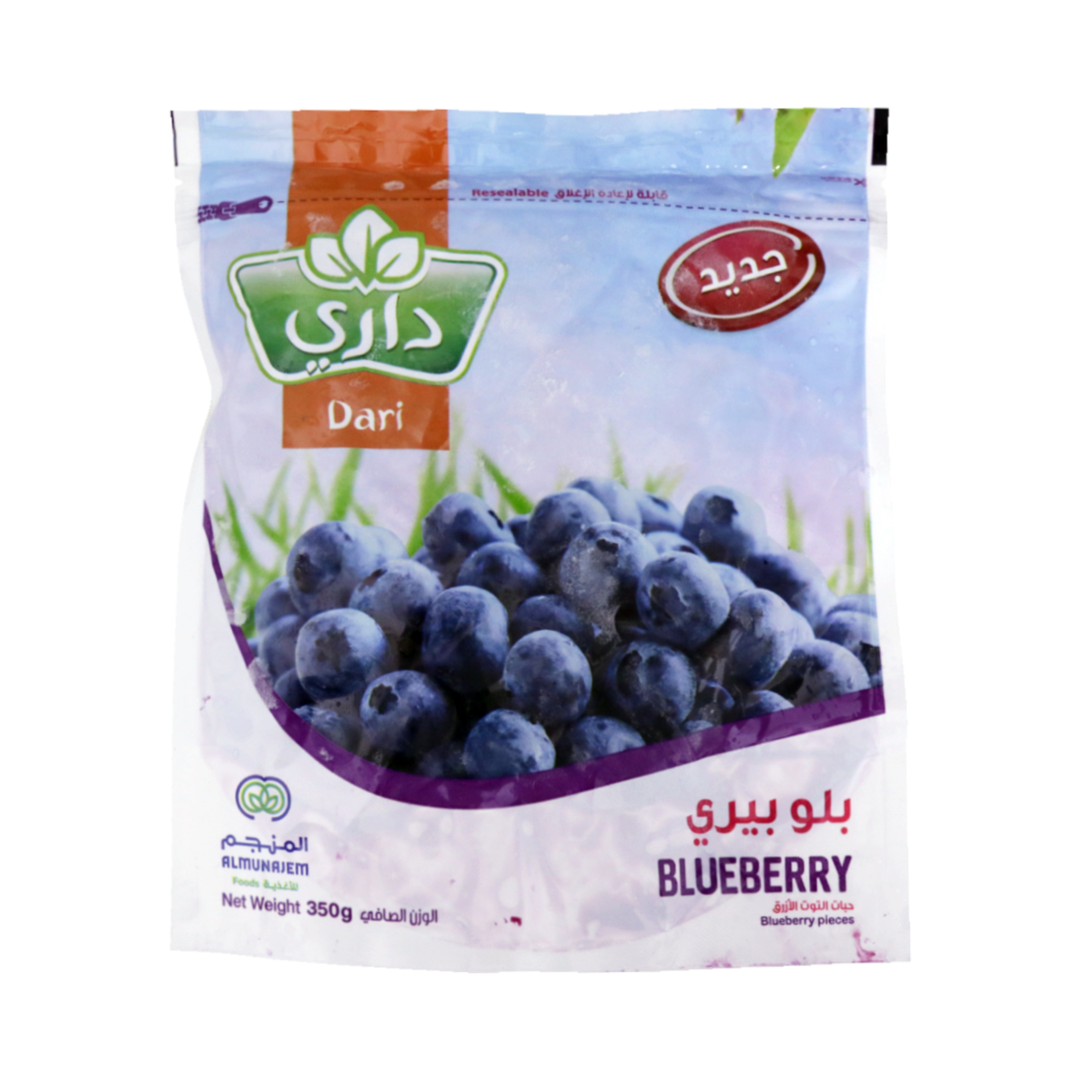 اشتري قم بشراء داري توت ازرق مجمد 350 جم Online at Best Price من الموقع - من لولو هايبر ماركت Fruits في السعودية