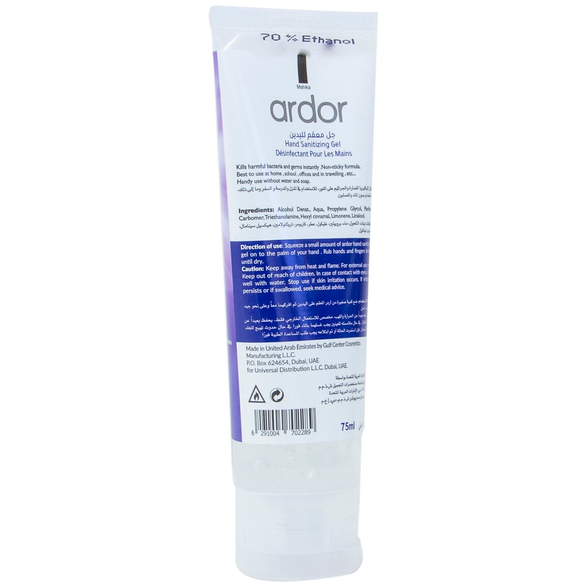 Ardor Hand Sanitizer in Tube 75 ml