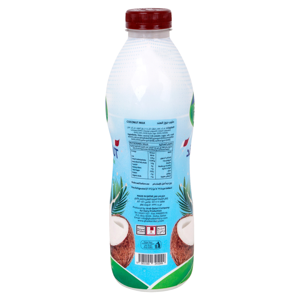 Ghadeer Non Dairy Coconut Milk 1Litre