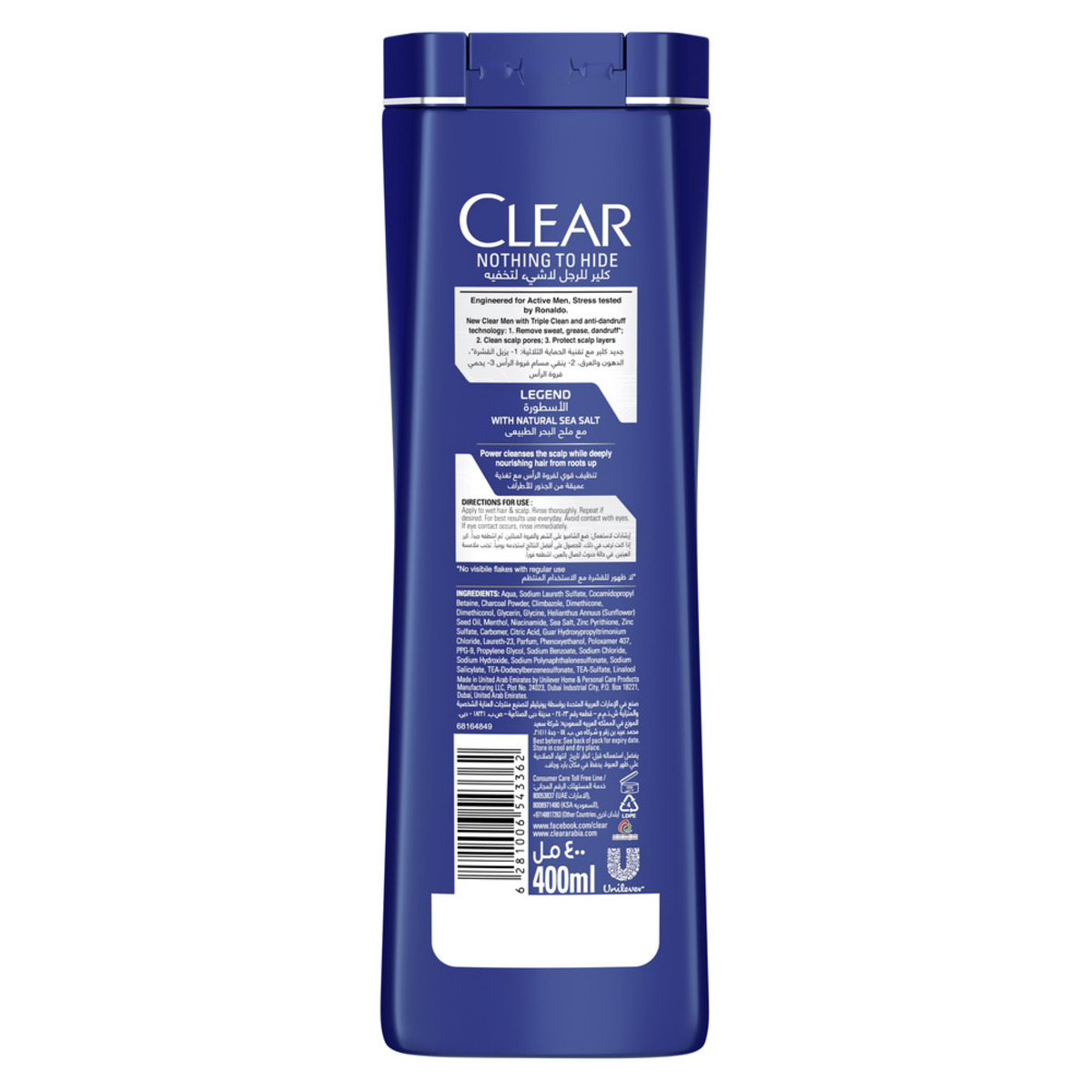 Clear Male Shampoo Ronaldo Special Edition, 400 ml