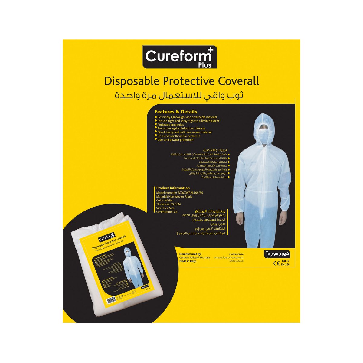 Cureform Plus Disposable Protective Coverall 1pc