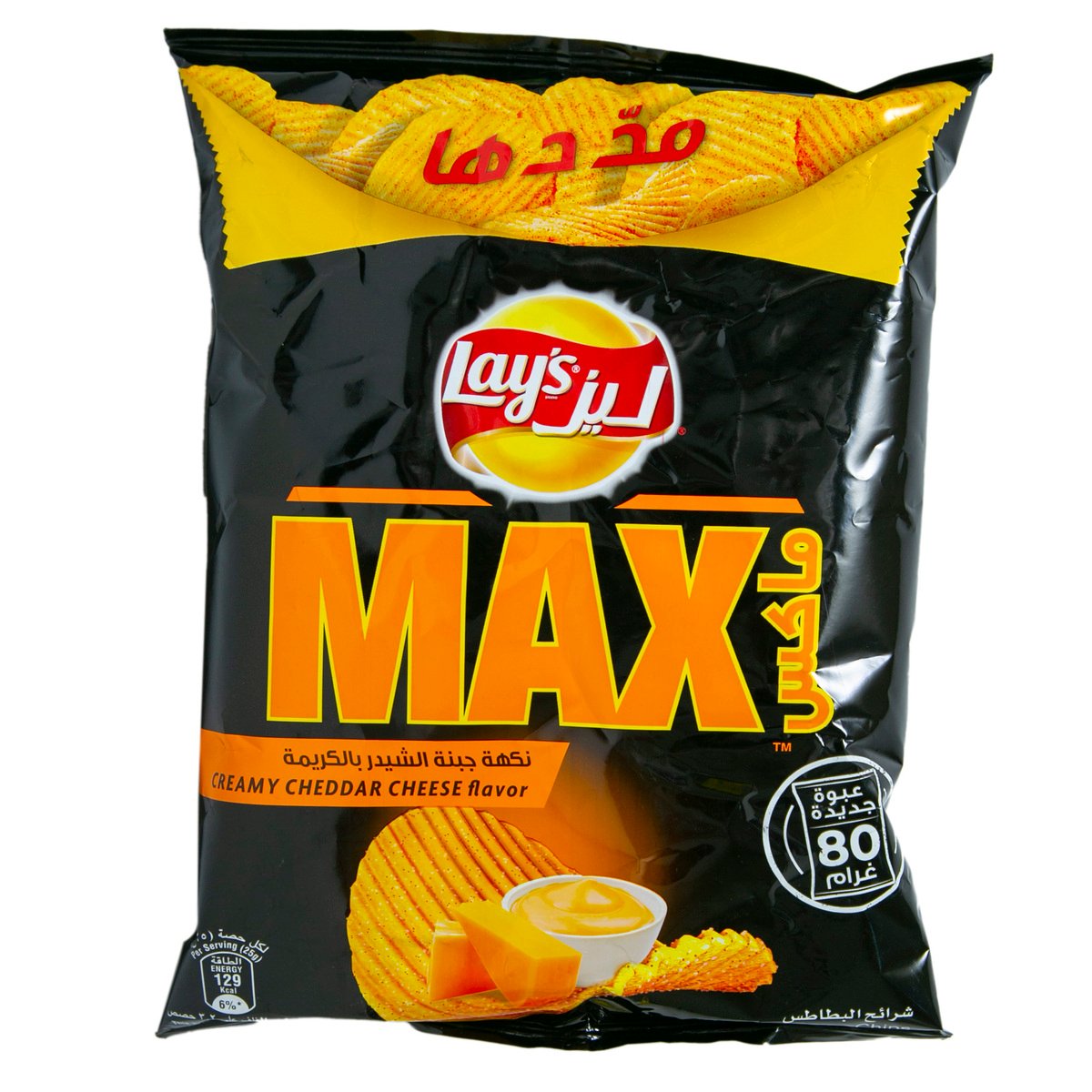 Lay's Potato Chips Creamy Cheddar Cheese 80 g