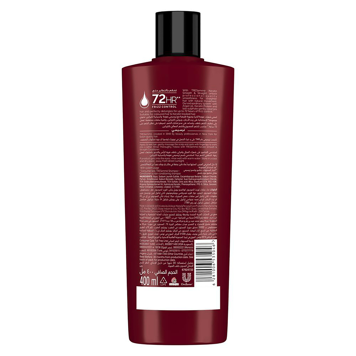 TRESemme Keratin Smooth Shampoo With Argan Oil 400 ml