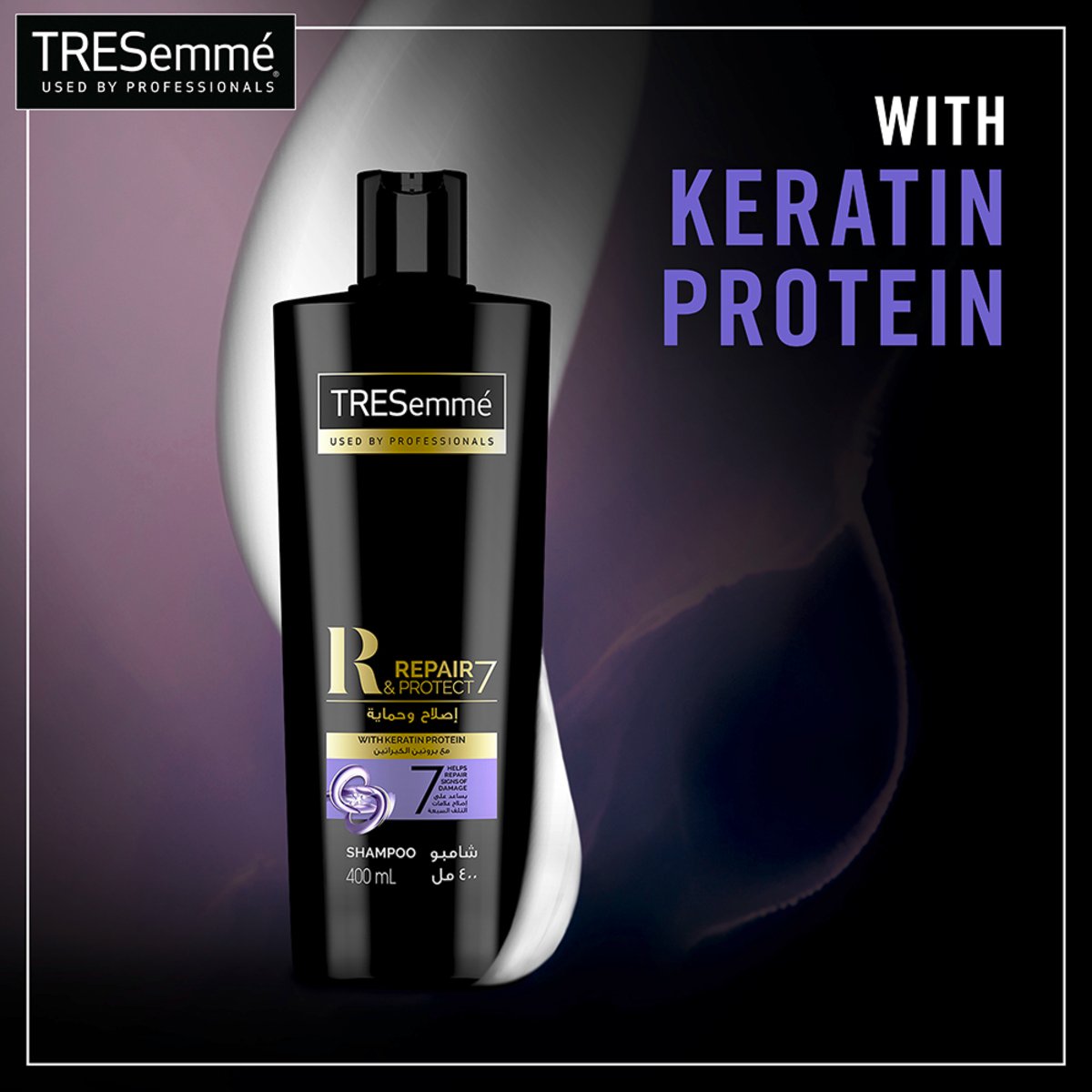 TRESemme Repair & Protect Shampoo with Biotin for Dry & Damaged Hair 400ml  Online at Best Price | Shampoo | Lulu Kuwait