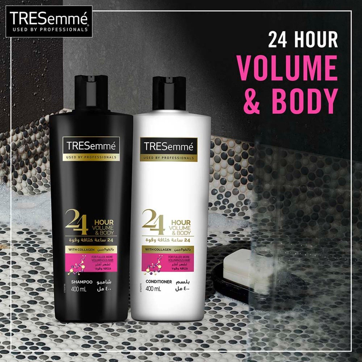 TRESemme 24 Hour Volume & Body Conditioner for Fine Hair 400ml Online at  Best Price | Conditioners | Lulu Bahrain