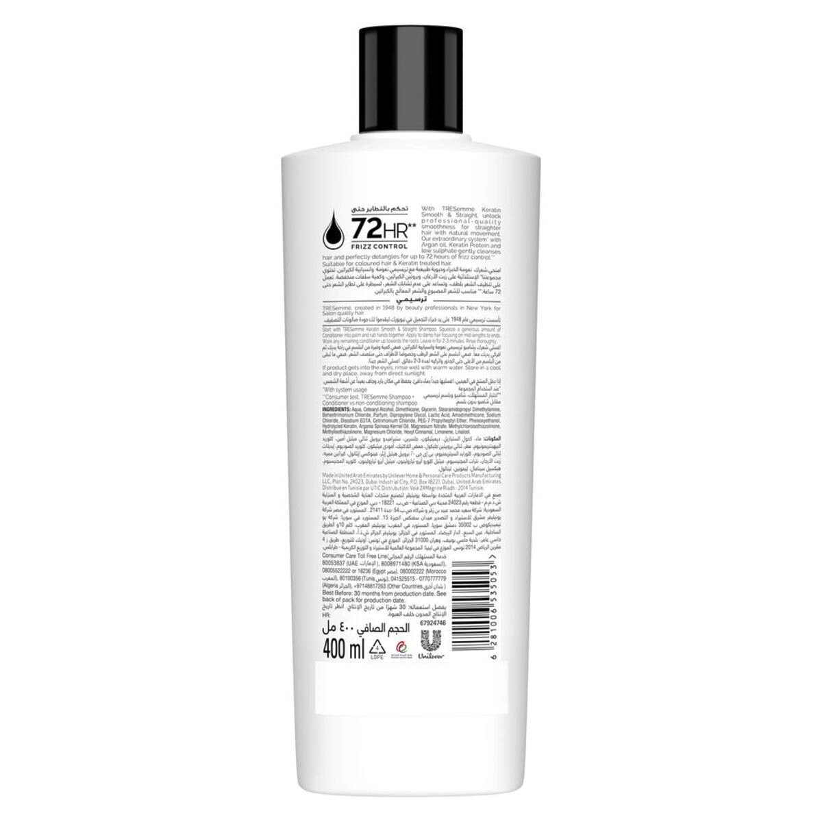 TRESemme Keratin Smooth Conditioner with Argan Oil for Dry & Frizzy Hair 400 ml