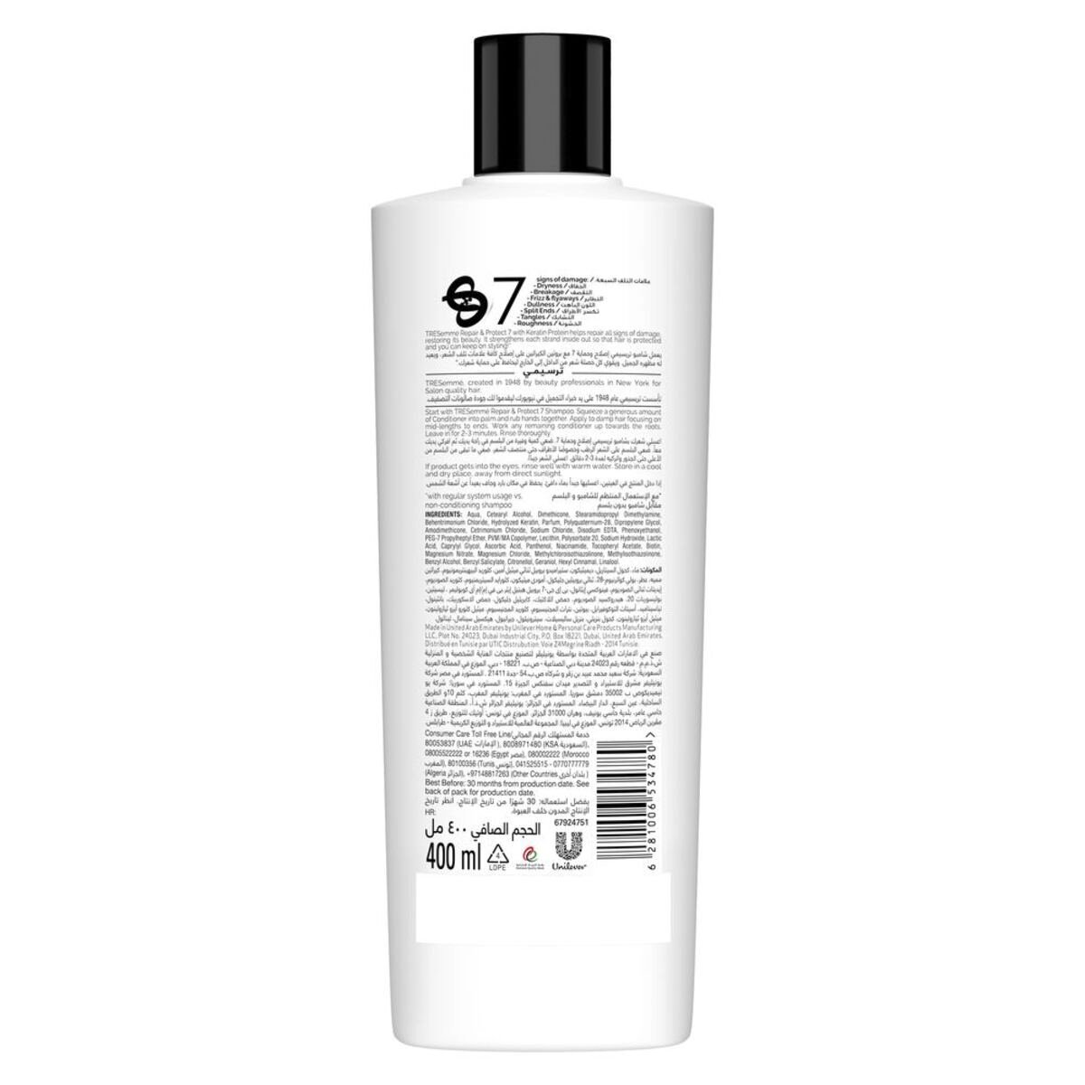 TRESemme Repair & Protect Conditioner with Biotin for Dry & Damaged Hair 400 ml