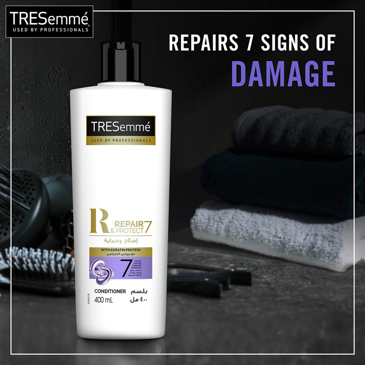TRESemme Repair & Protect Conditioner with Biotin for Dry & Damaged Hair 400 ml