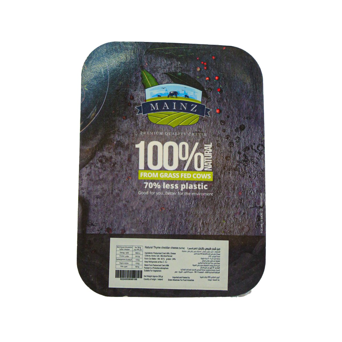 Mainz Cheese Slices With Thyme 200g