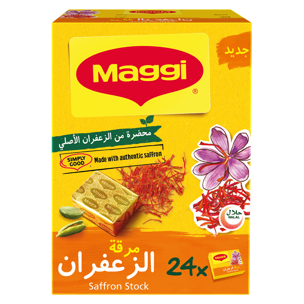 Maggi Saffron Stock Cube 24 x 20 g