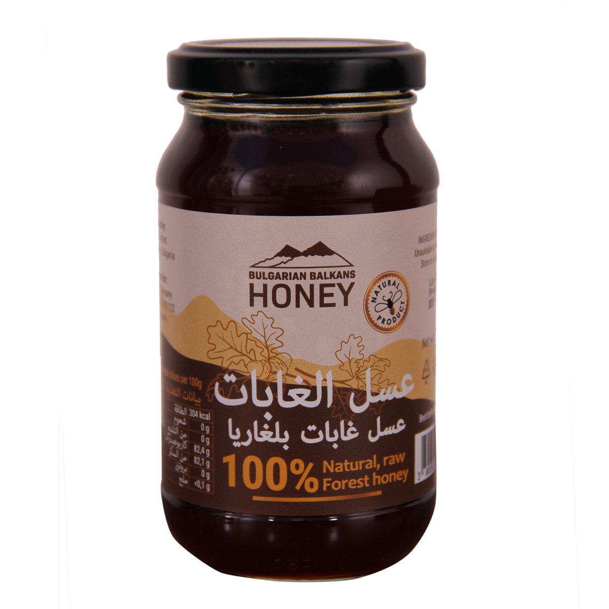 Bulgarian Balkans Forest Honey 390g