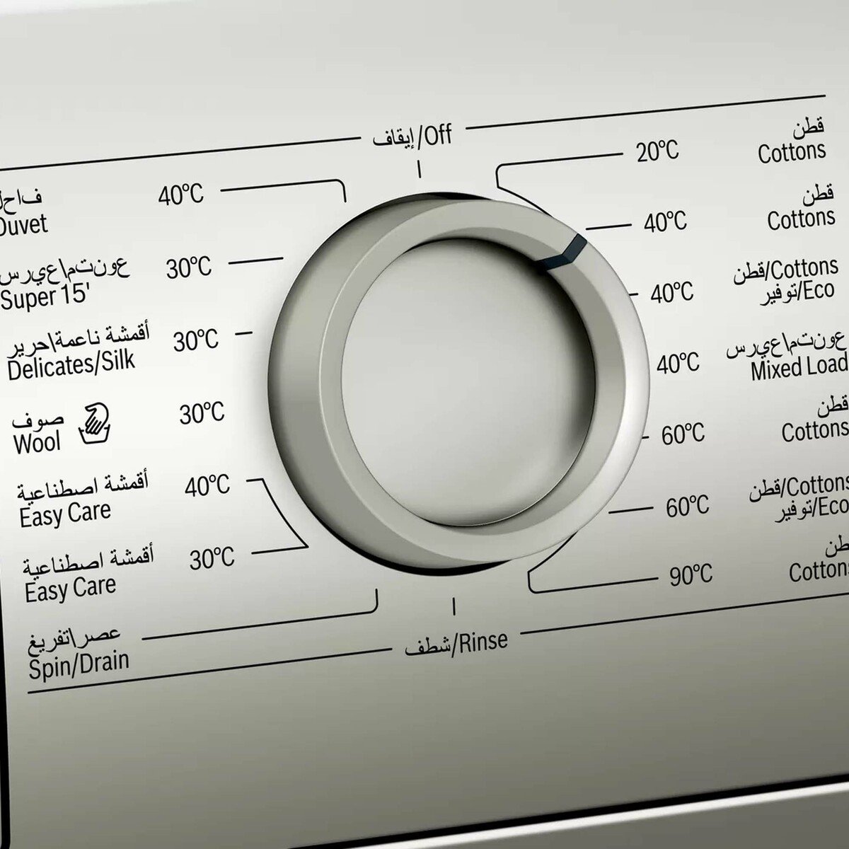 Bosch Front Load Washing Machine WAJ2017SGC 7KG