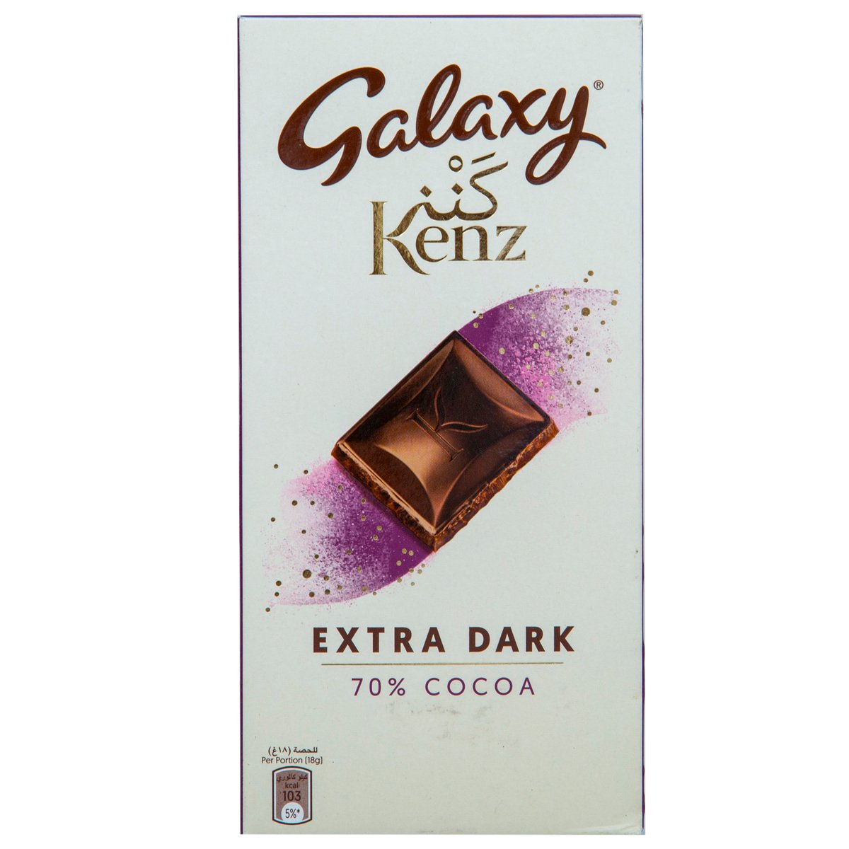 Galaxy Kenz Extra Dark Chocolate 70% Cocoa 90 g