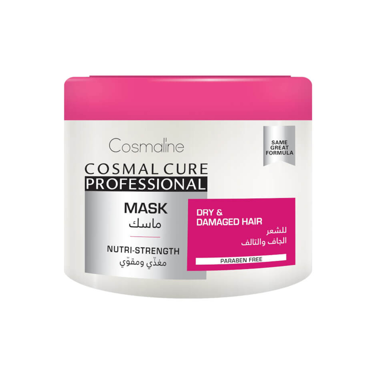 Cosmaline Cosmal Cure Professional Nutri-Strength Mask 450ml