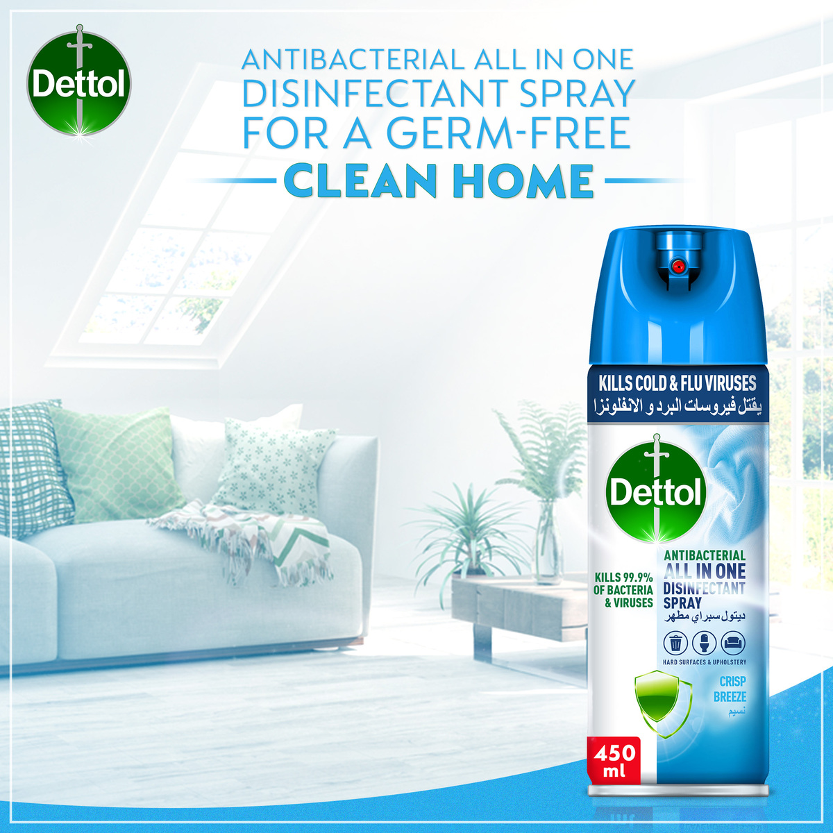 Dettol Crisp Breeze Antibacterial All in One Disinfectant Spray 450 ml