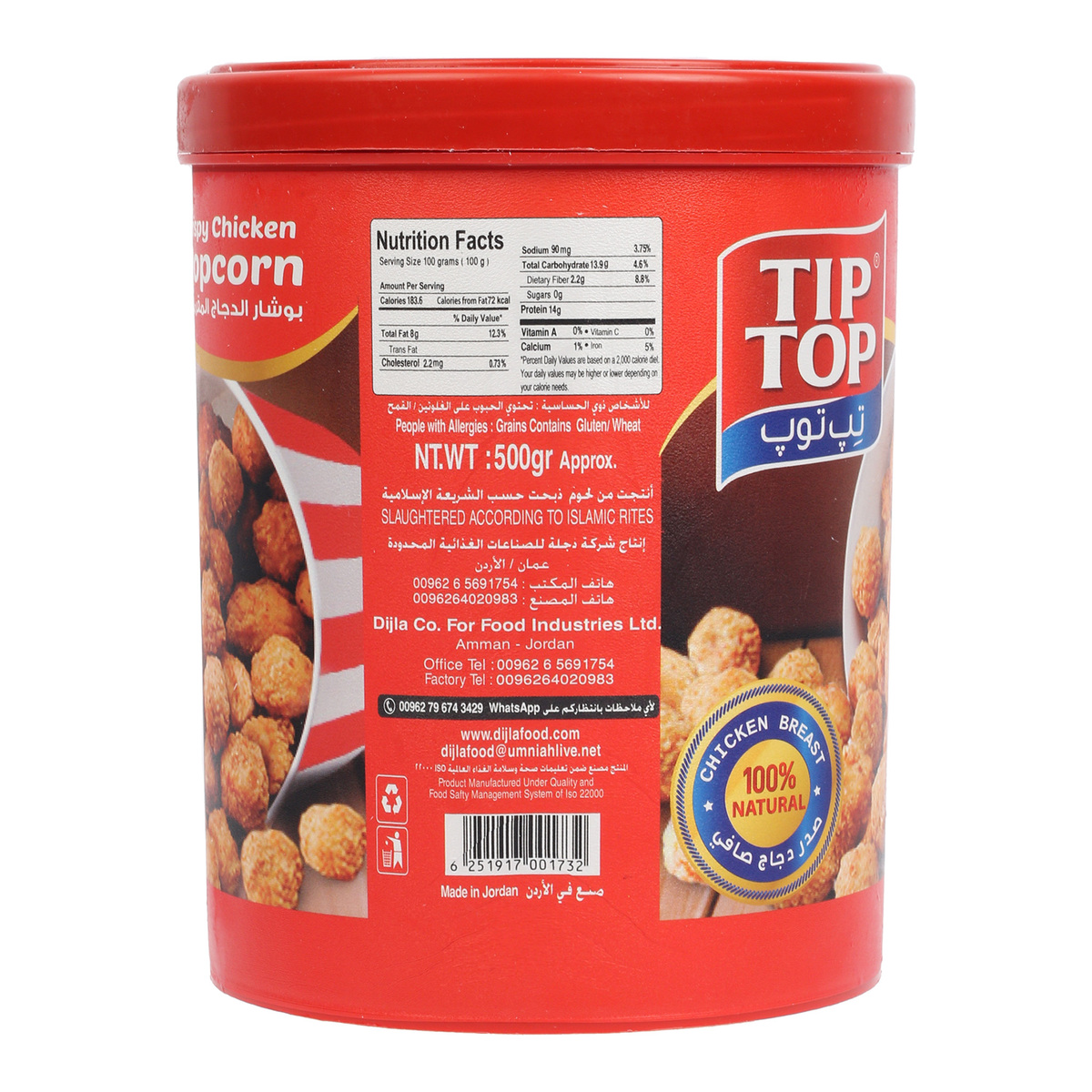 Tip Top Crispy Chicken Popcorn 500 g