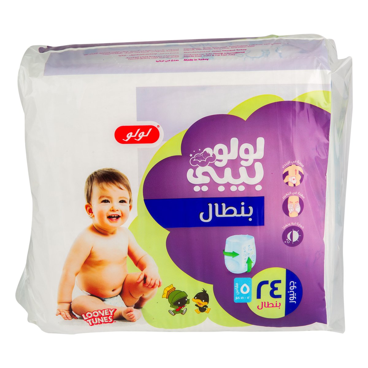 LuLu Baby Diaper Pants Size 5 Junior 12-18kg 24pcs