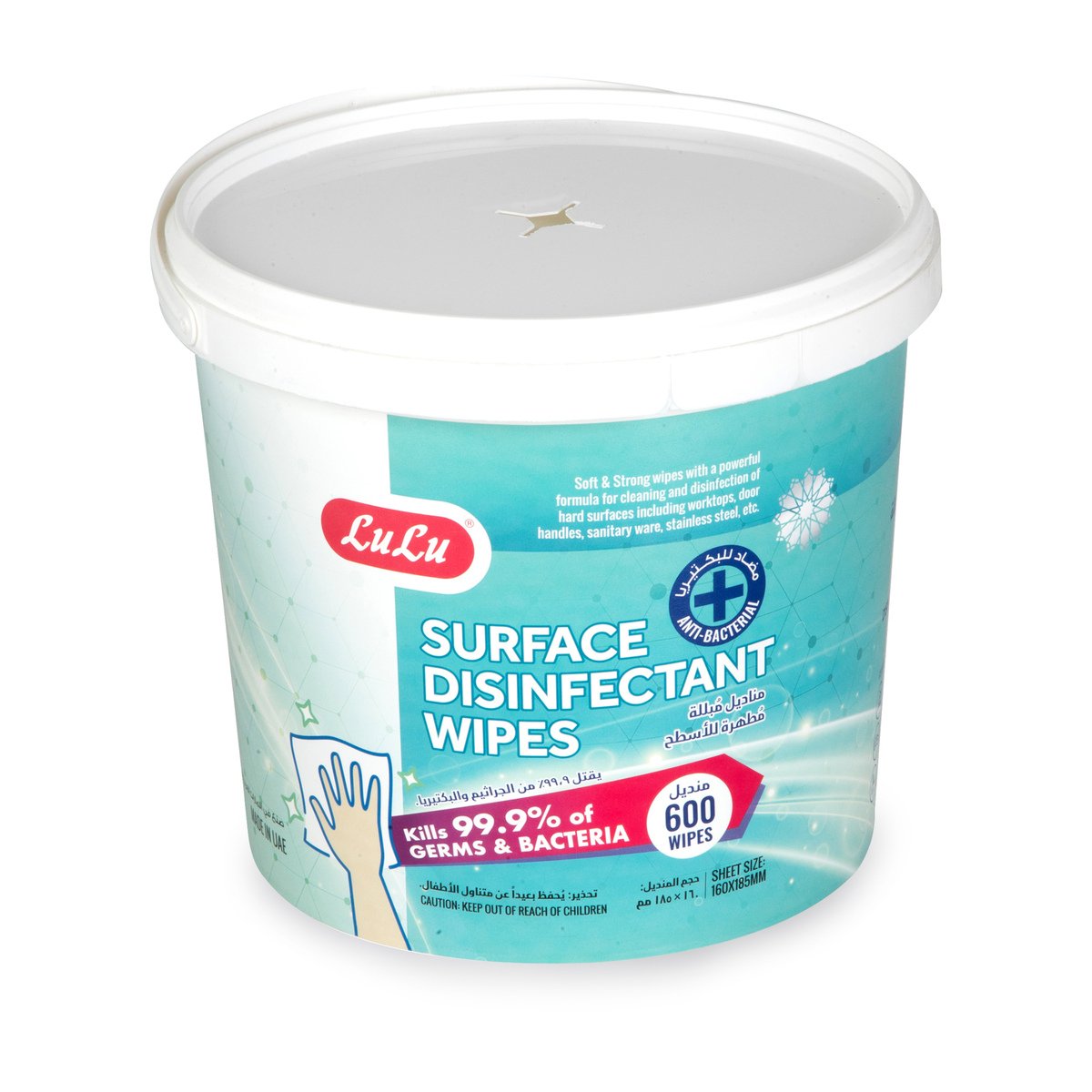 LuLu Surface Disinfectant Wipes 600pcs