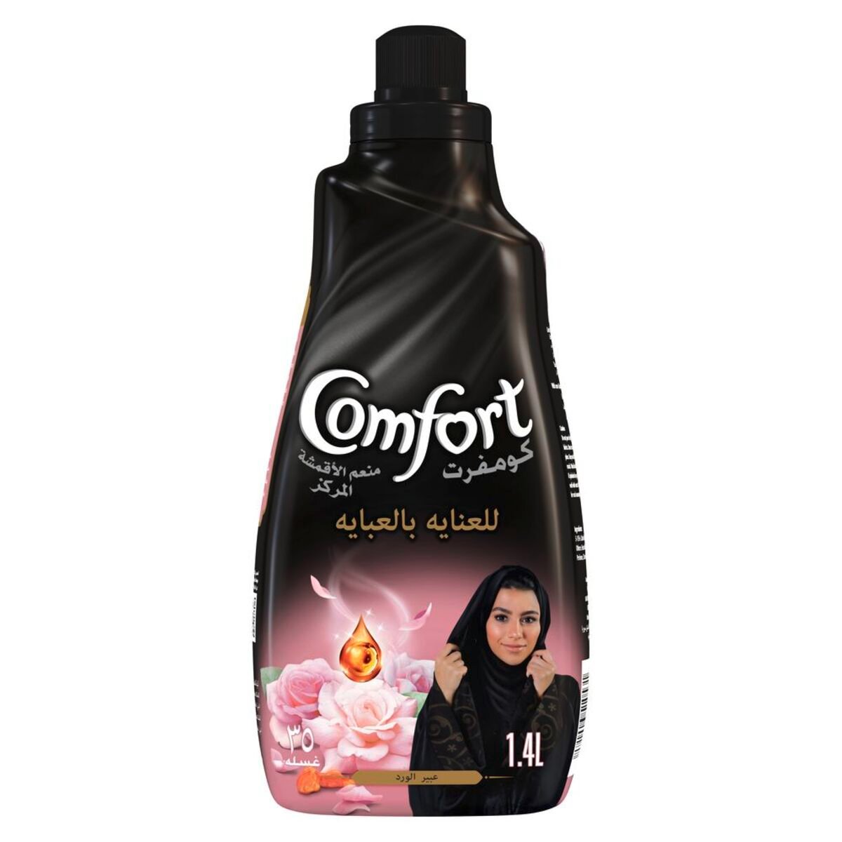 Comfort Abaya Care Fabric Conditioner Mystic Rose 1.4Litre