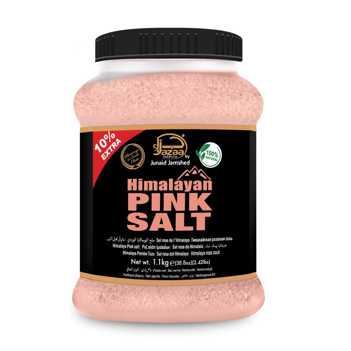 Buy Jazaa Himalayan Pink Salt 1.1 kg Online at Best Price | Salt | Lulu UAE in Kuwait