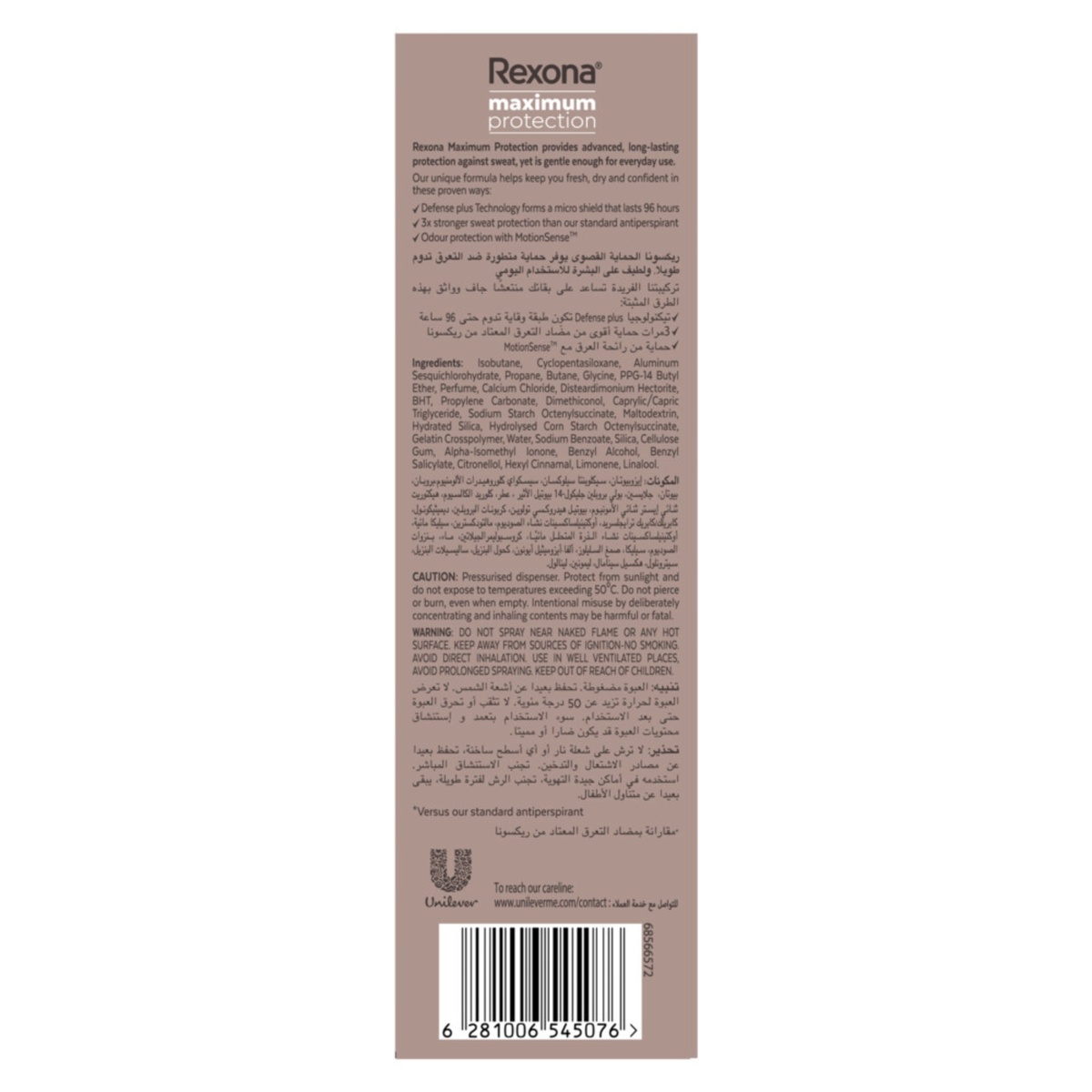 Rexona Extra Dry Antiperspirant Deodorant Spray For Women 150 ml