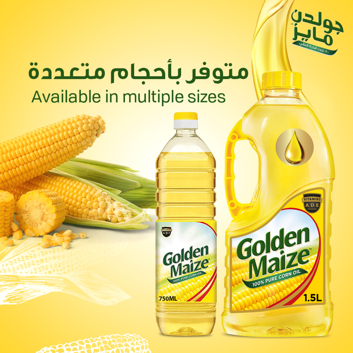 Golden Maize Pure Corn Oil 1.5Litre