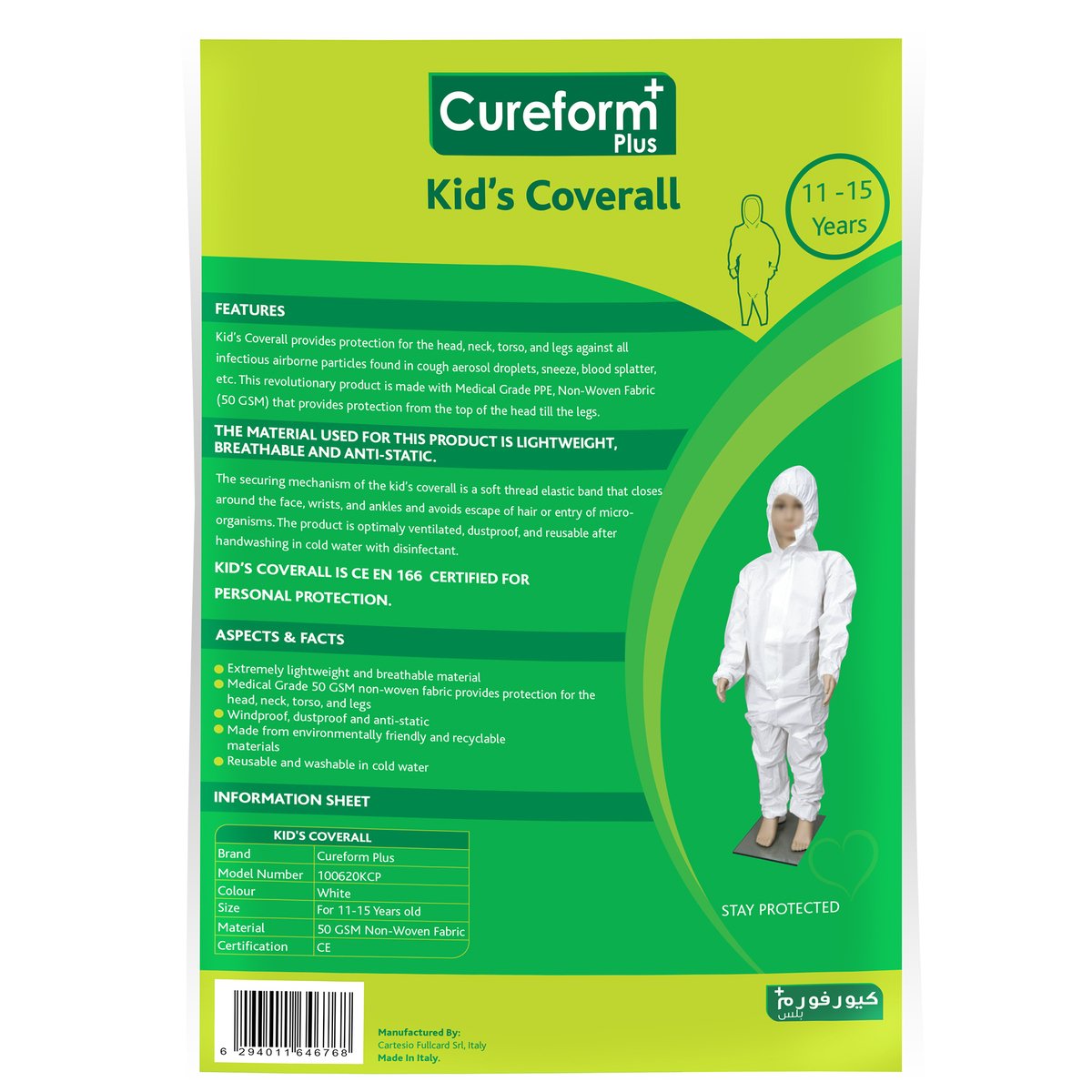 Cureform Plus Kid's Overall 11-15 Years 1pc