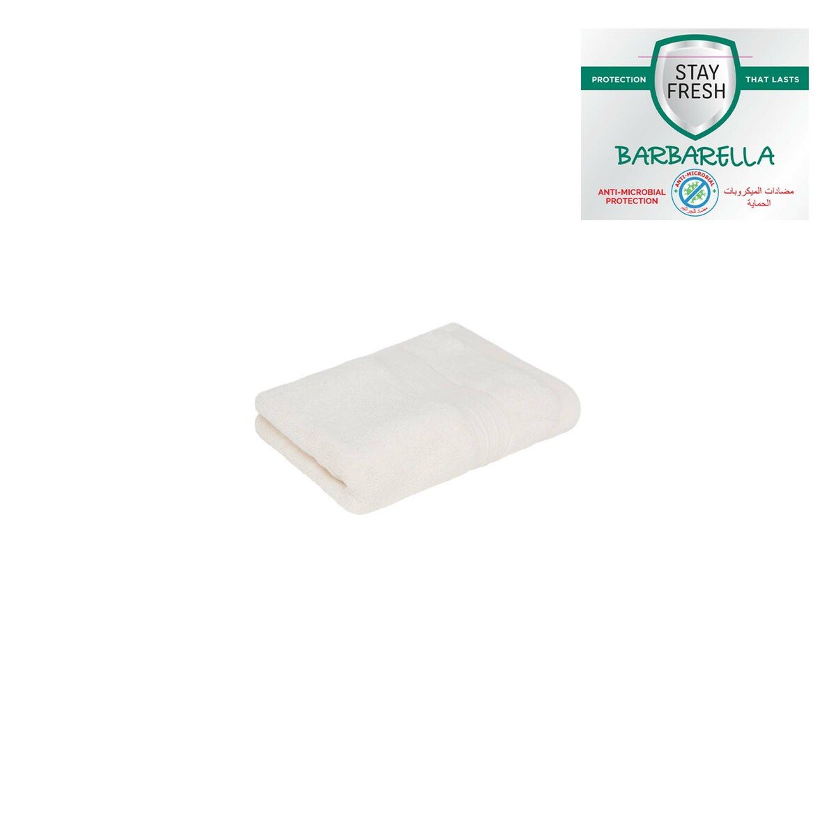 بارباريلا منشفة الوجه مضادة للميكروبات 33 × 33 سم بيج