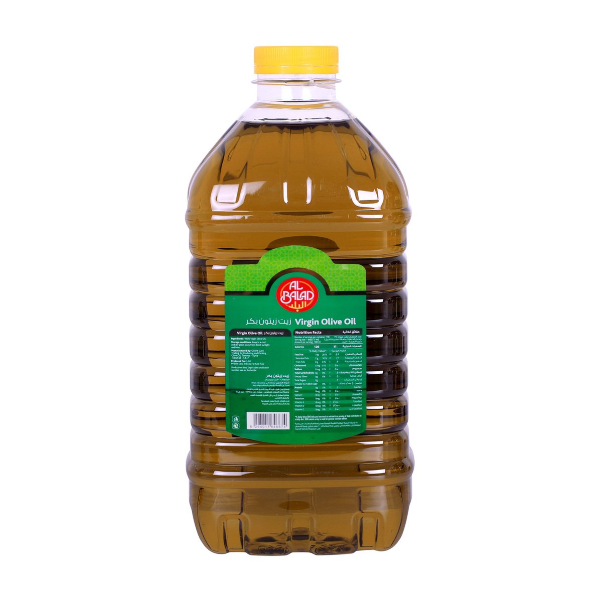 Al Balad Syrian Virgin Olive Oil 3Litre