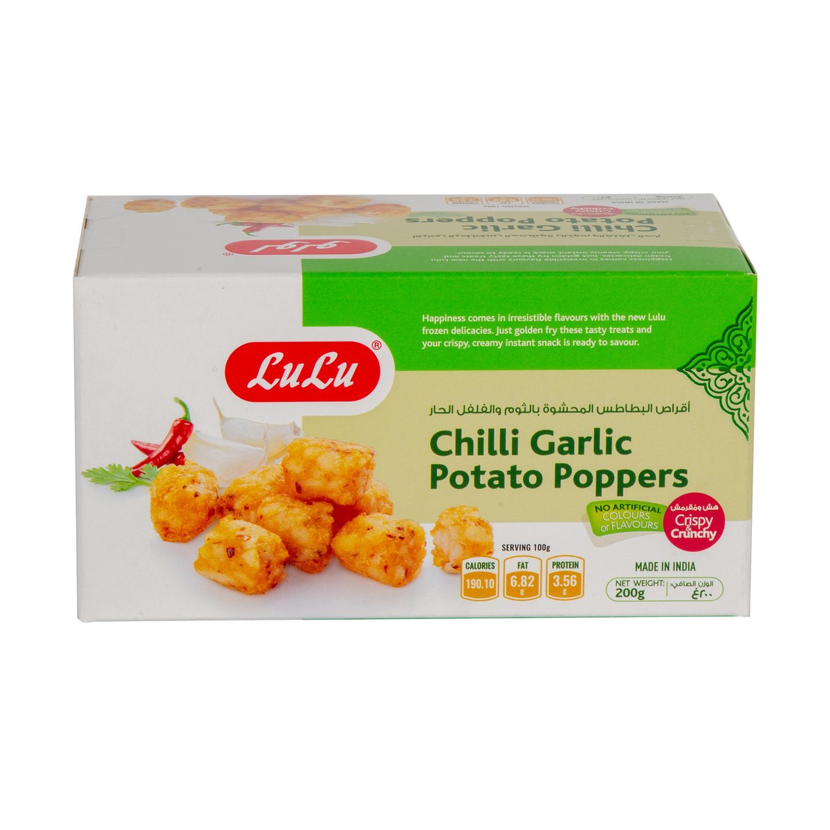 LuLu Frozen Potato Poppers With Chilli Garlic 200g