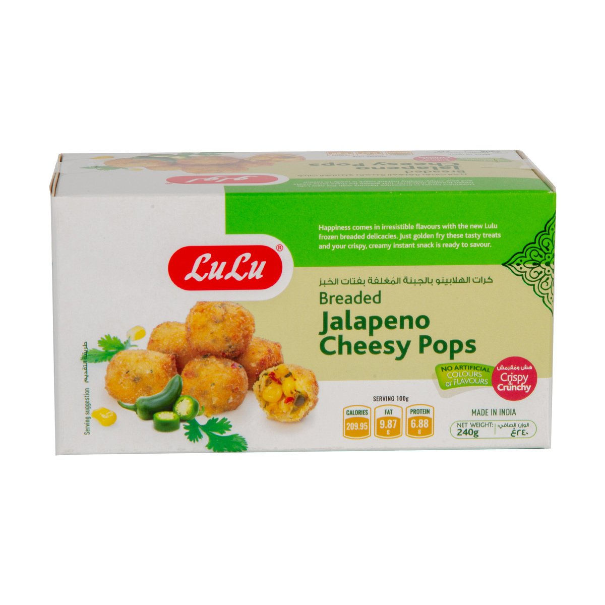 LuLu Frozen Jalapeno Cheesy Pops 240g