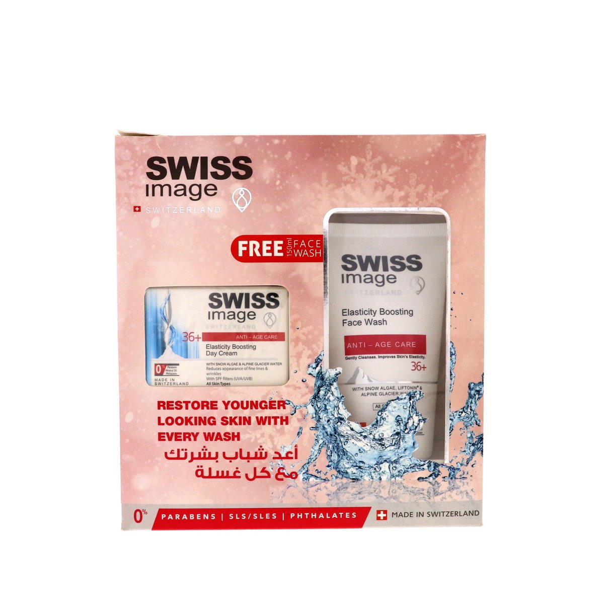Swiss Image Anti-Age Care Elasticity Boosting Day Cream 50 ml + Face Wash 150 ml