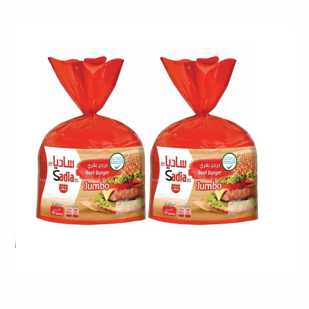 Buy Sadia Beef Burger Jumbo 2 x 1kg Online at Best Price | Beef Burgers | Lulu Kuwait in Kuwait
