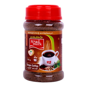 رويال مارك قهوة الزنجبيل ١٥٠ جرام