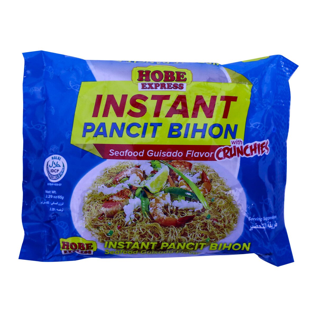 Hobe Express Instant Pancit Bihon Seafood Guisado Flavor with Crunchies 65 g