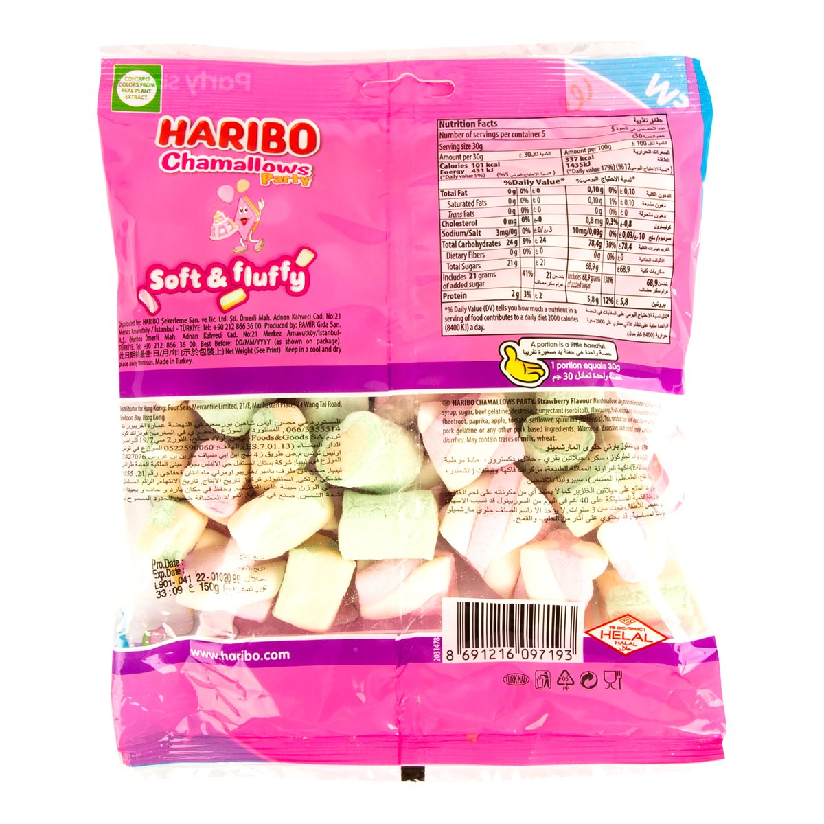 Haribo Party Chamallows 150 g