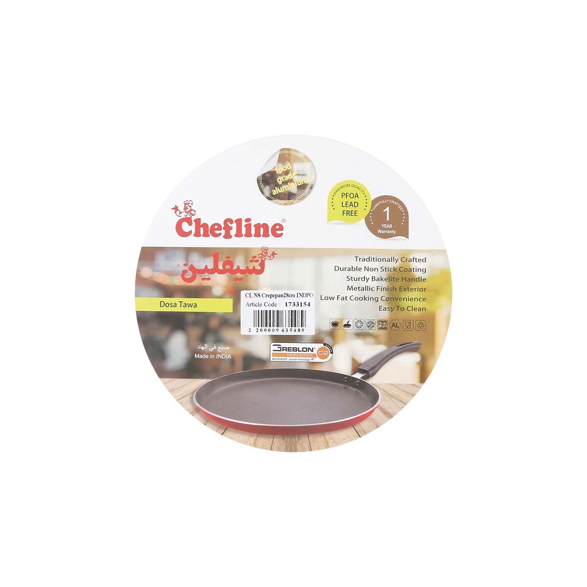 Chefline Aluminium Crepe Pan, 28 cm, INDPO