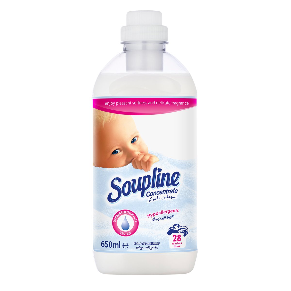 Soupline Fabric Conditioner Concentrate Baby Hypoallergenic 650ml