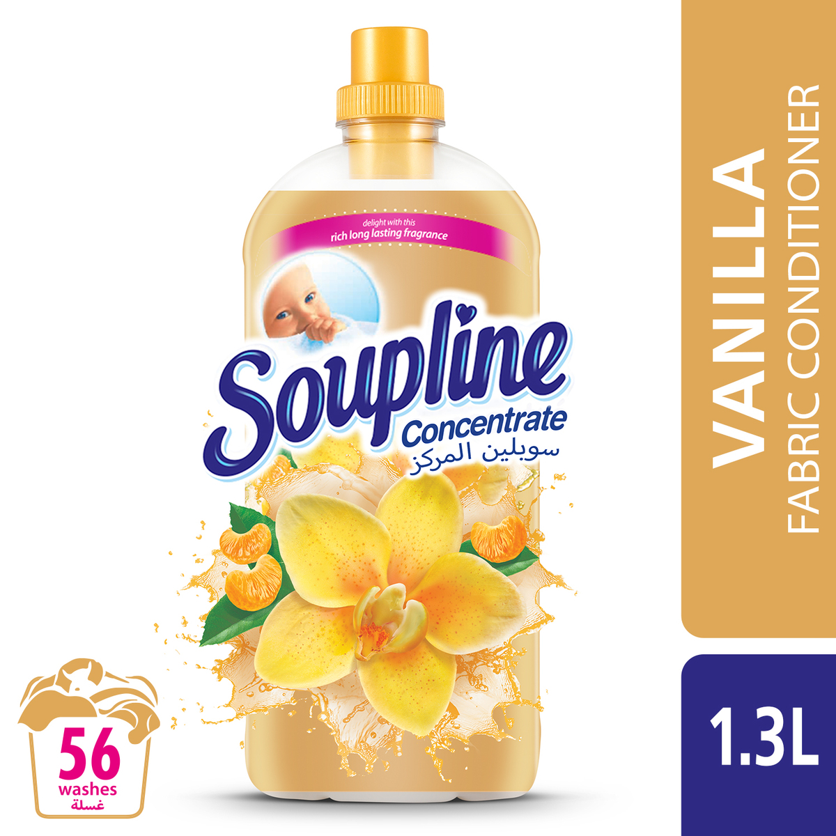 Soupline Concentrated Fabric Softener Vanilla 1.3Litre