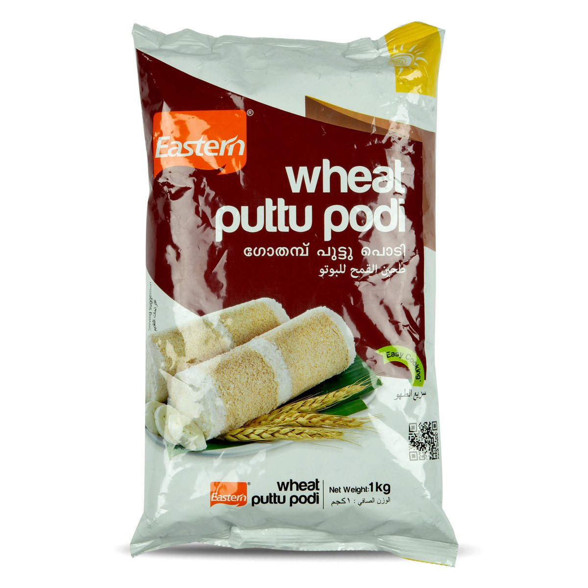 Eastern Wheat Puttu Podi 1 kg