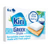 Kiri Greek Style Cheese Squares 6 Portions 100 g