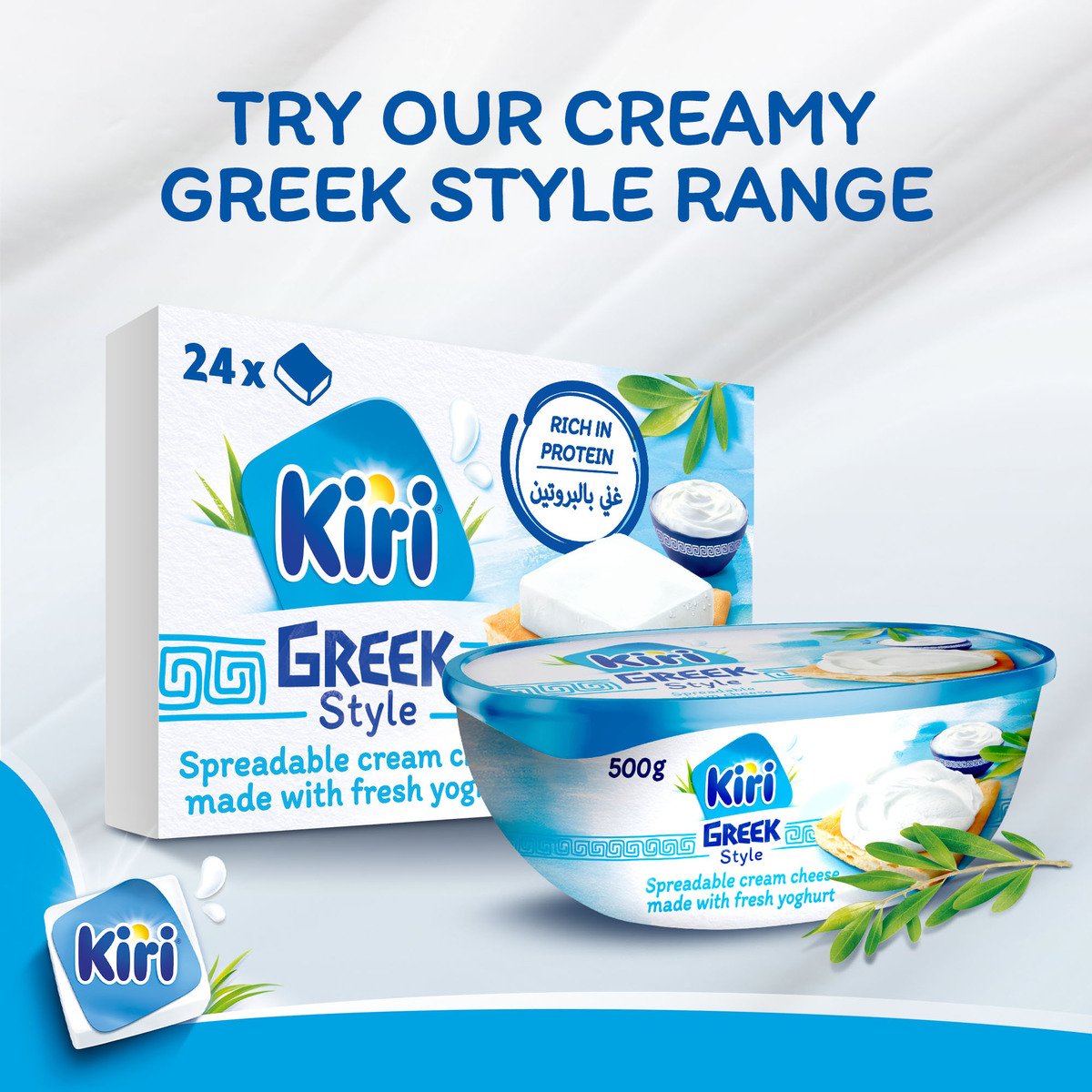 Kiri Greek Style Cheese Spread Tub 500 g